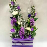 A sense of joy - Flowers basket