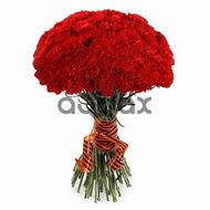 Carnation Bouquet