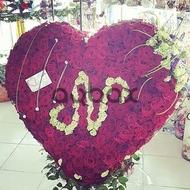 Precious Love - Special design